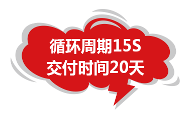 20L 漆桶   交货期20天，成型周期15S