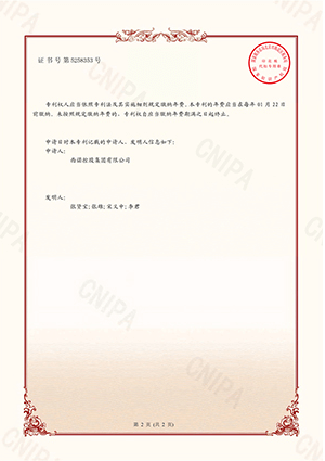 低慣量技术认证 DKM IMM Low Inertia and High Precision Injection Technology Certification